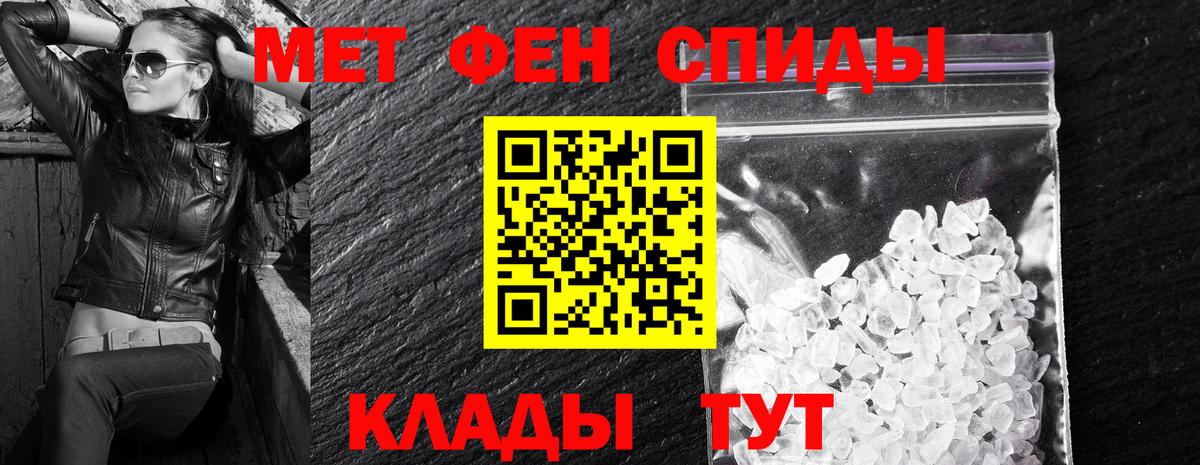 АМФ 98% Минусинск