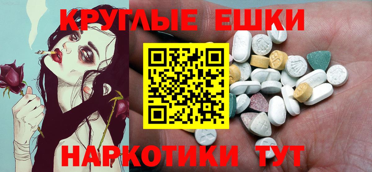 ЭКСТАЗИ DUBAI  blacksprut рабочий сайт  Ecstasy  ЭКСТАЗИ 250 мг  Минусинск  Вход с VPN 
