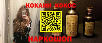 экстази Ипатово