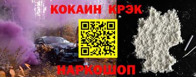кокаин колумбия Ирбит