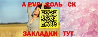 экстази Ипатово