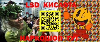 экстази Ипатово