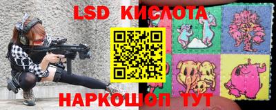 экстази Ипатово