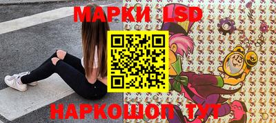 экстази Ипатово