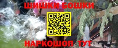 экстази Ипатово