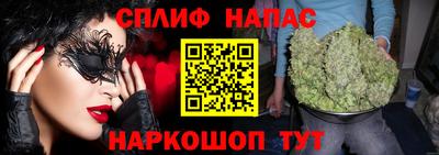 экстази Ипатово