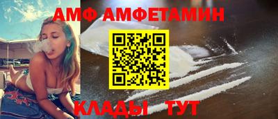 экстази Ипатово