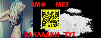 экстази Ипатово
