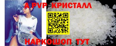 экстази Ипатово