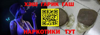 экстази Ипатово