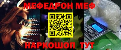 экстази Ипатово
