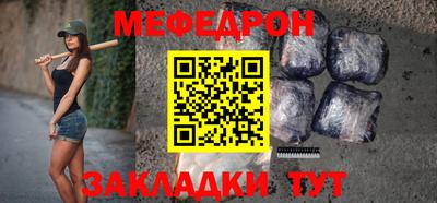 экстази Ипатово