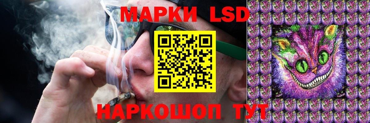 Лсд 25 экстази кислота Минусинск