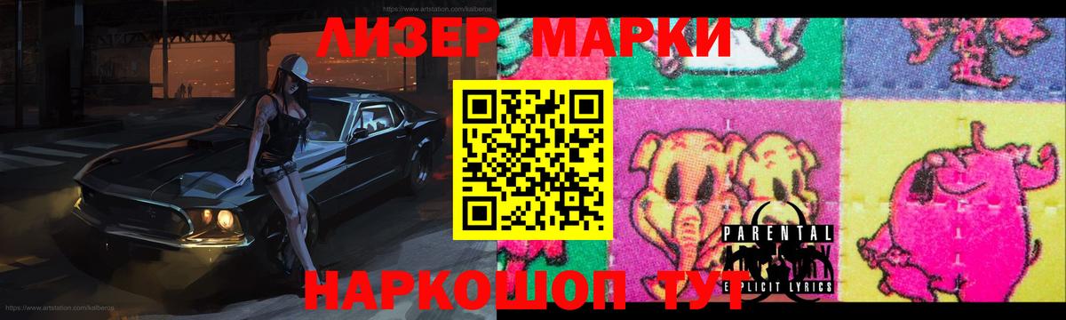 Метамфетамин Минусинск