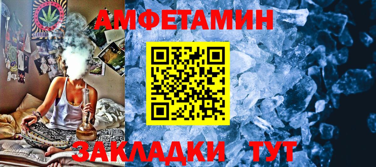 Первитин Декстрометамфетамин 99.9% Минусинск