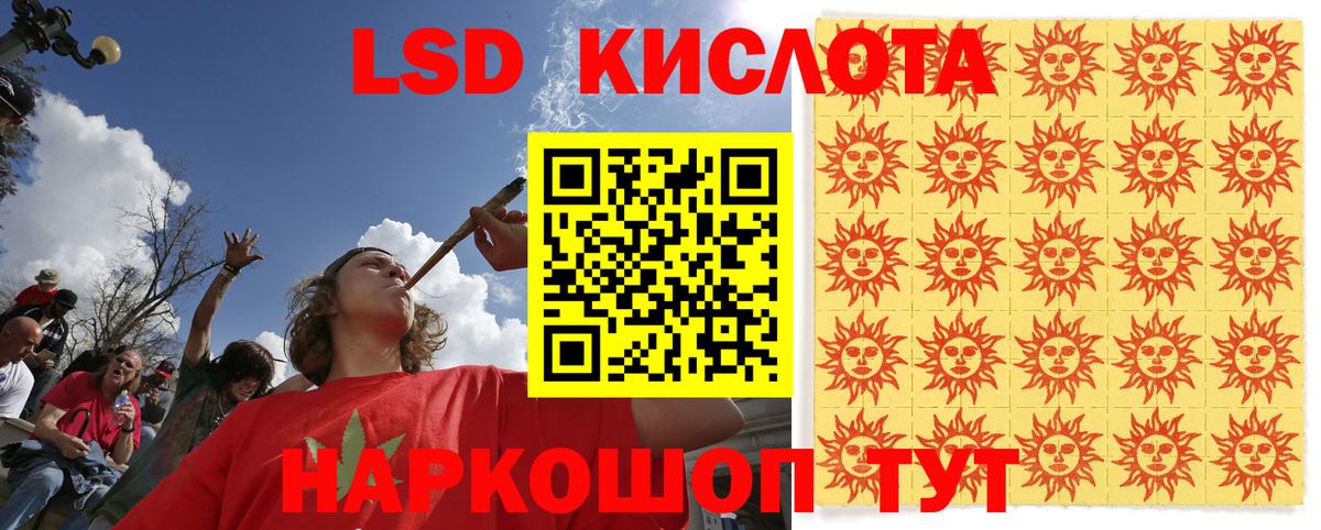Как найти закладки?  Канабис  Метамфетамин  Вход с VPN  Минусинск  ГАШИШ  Меф кристаллы  Cocaine  A PVP СОЛЬ  