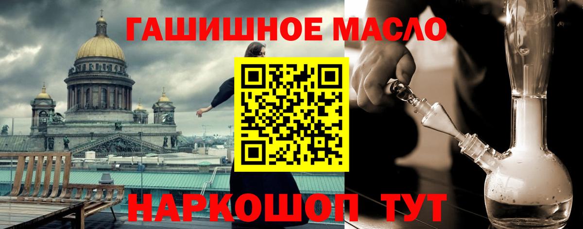 Дистиллят ТГК вейп с тгк  Вход с VPN  Минусинск  ТГК вейп 