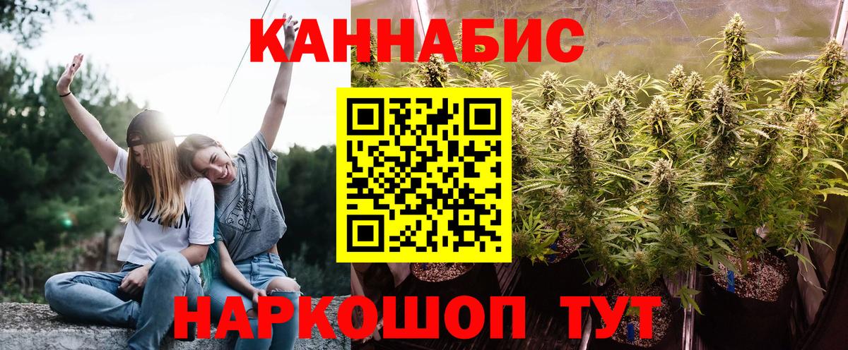 Бошки марихуана Amnesia Минусинск